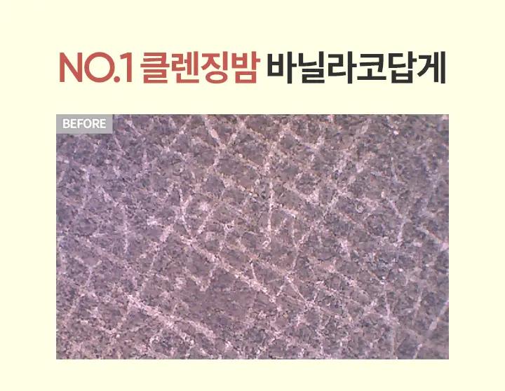 [악건성 클렌징] 바닐라코 클린잇제로 인리칭 버터 클렌징밤 100ml 상세페이지 8